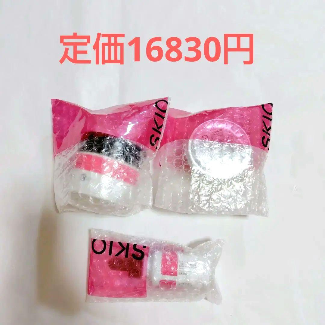 SKIO VB リンクルクリアセラム　リンクルクリアゲル　３個　まとめ売り