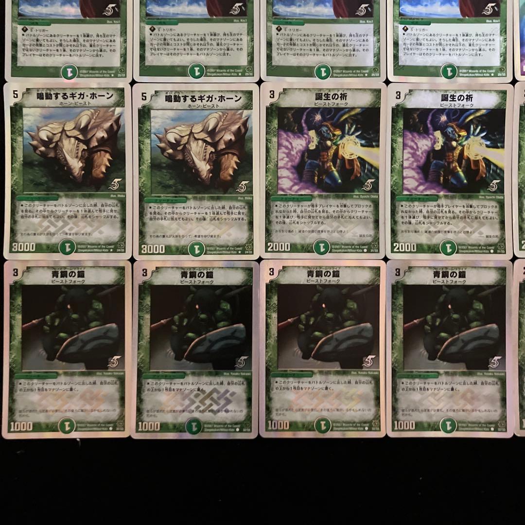 B-44 ビクトリー・ソウル 値下げ交渉大歓迎！！ - メルカリ