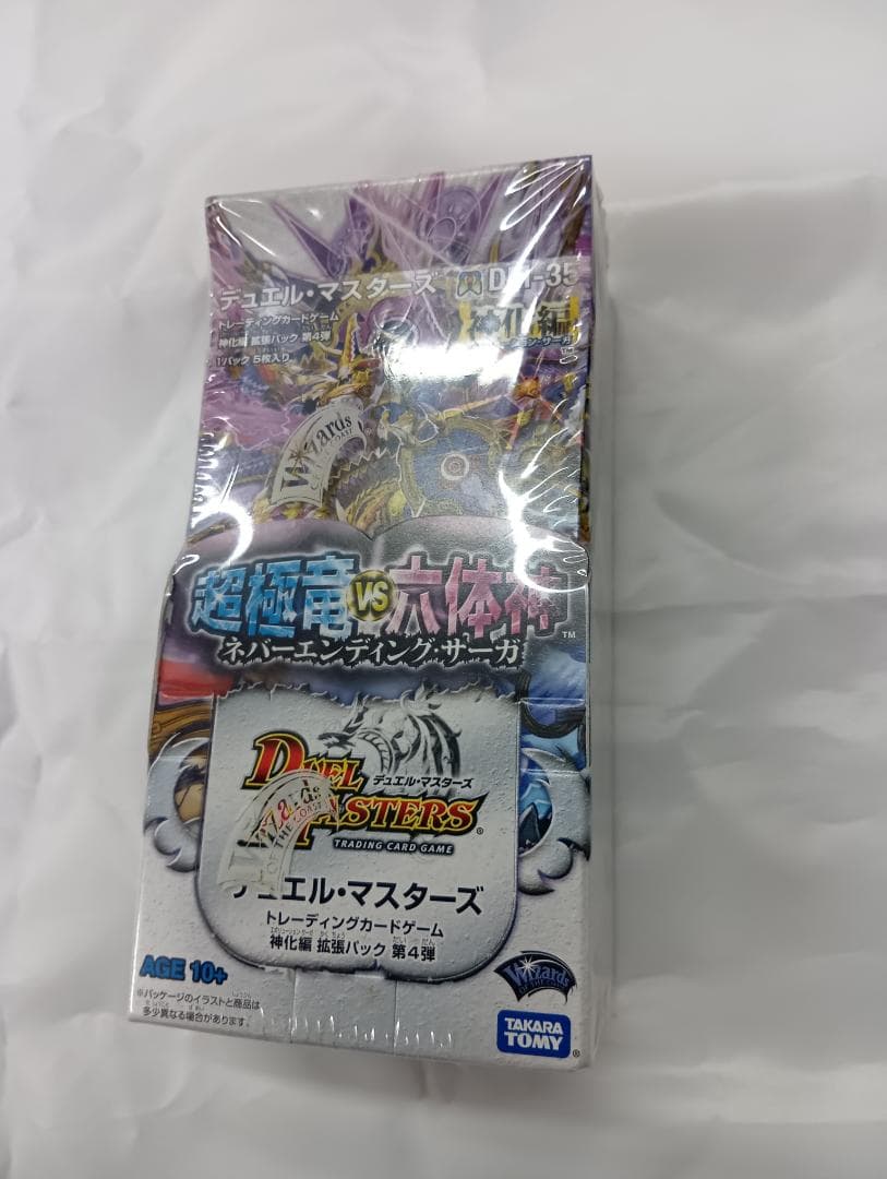 デュエル・マスターズ　神化編　DM-35 　未開封ボックス
