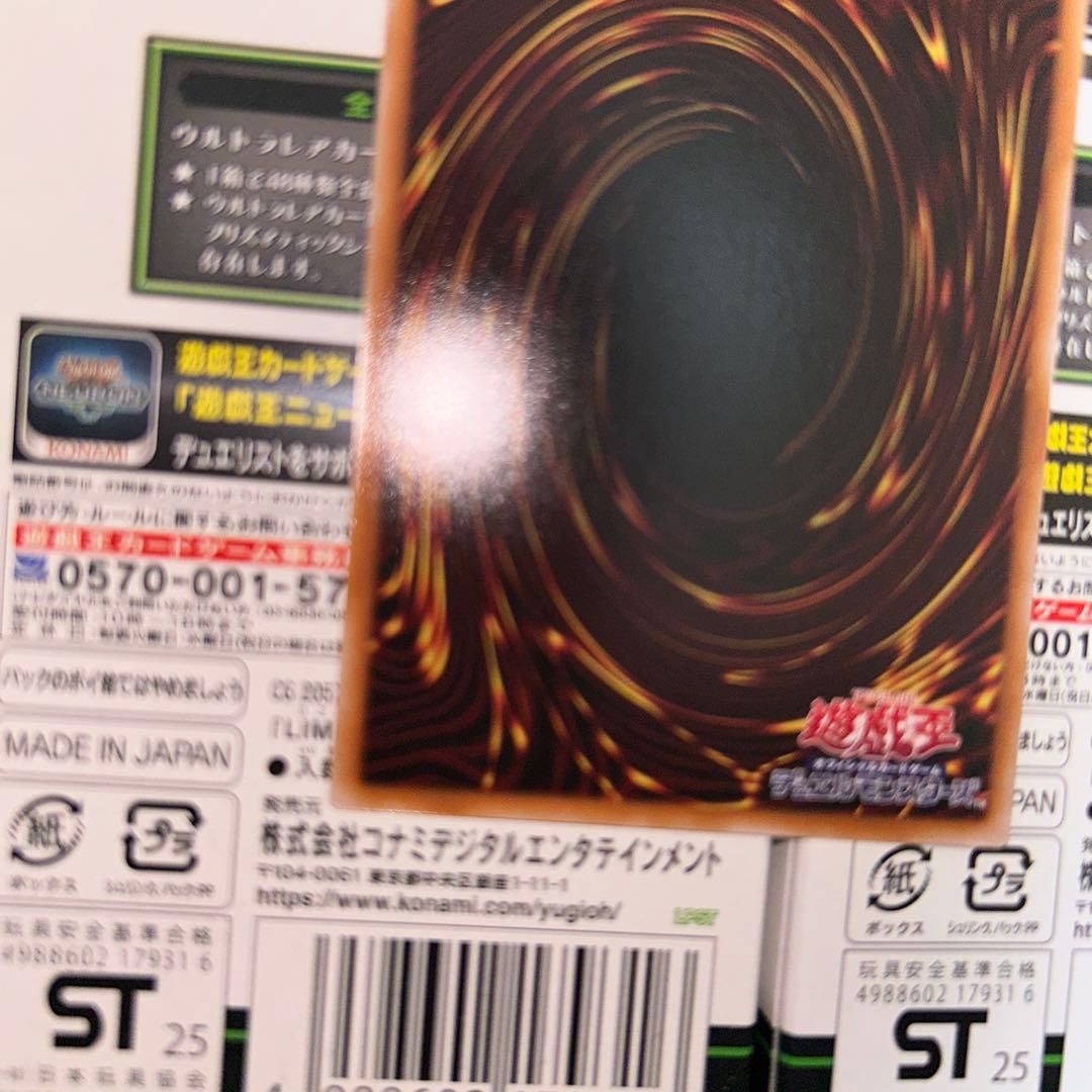 値段相談可】【極美品】霆王の閃光(ドミナス・スパーク)シークレット