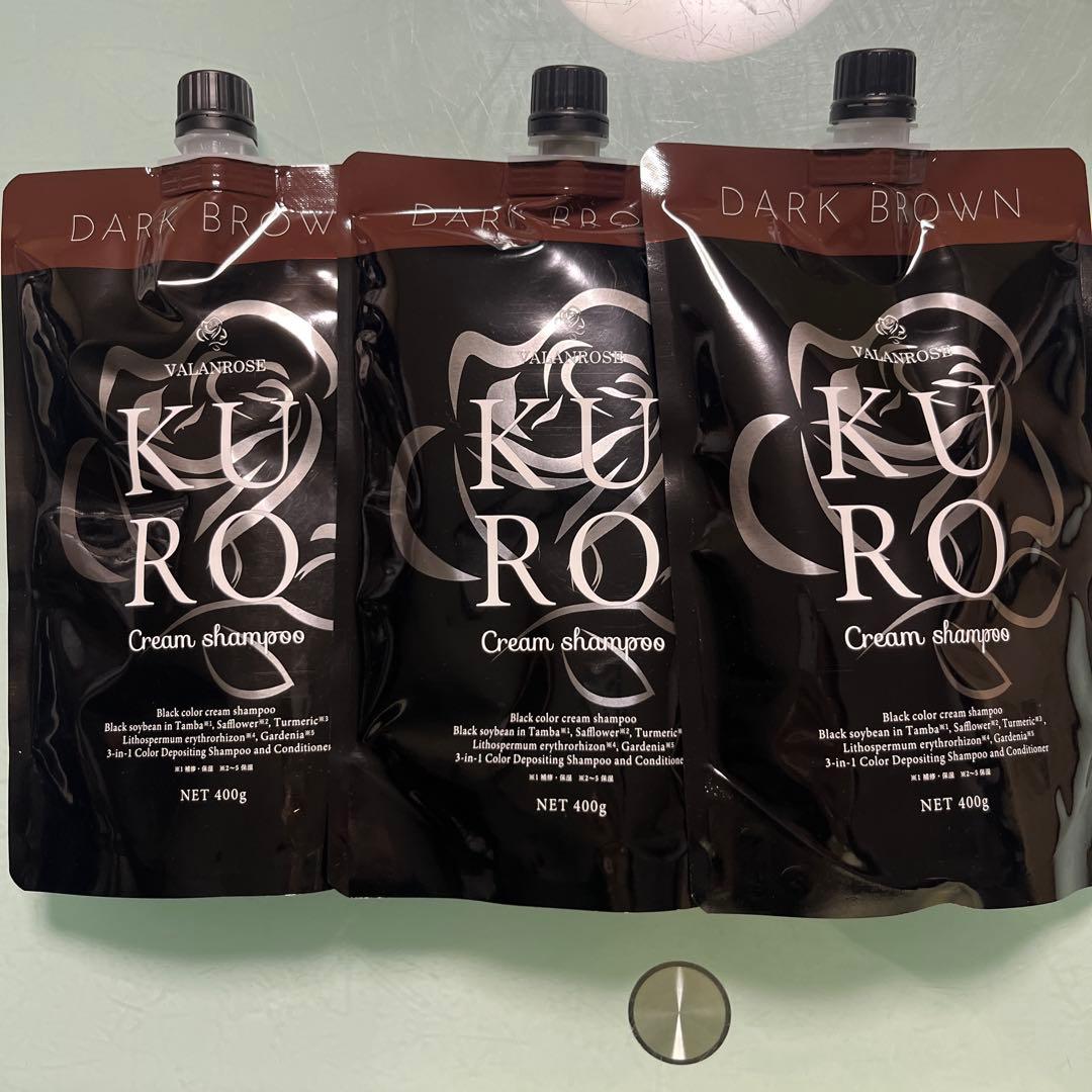 〈未使用〉KURO VRクロ　クリームシャンプー　ダークブラウン　3個セット
