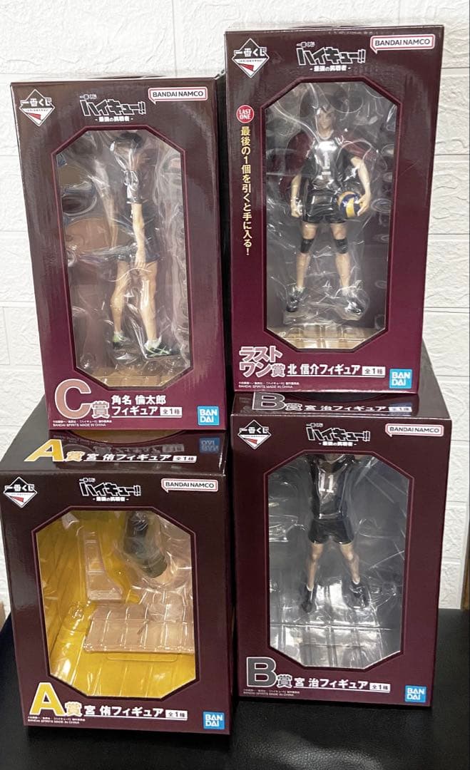 一番くじ ハイキューA賞B賞C賞ラストワン 宮侑 宮治 角名 北信介 フィギュア ハイキュー 一番くじ 宮侑 宮治 北信介 ラストワン - メルカリ