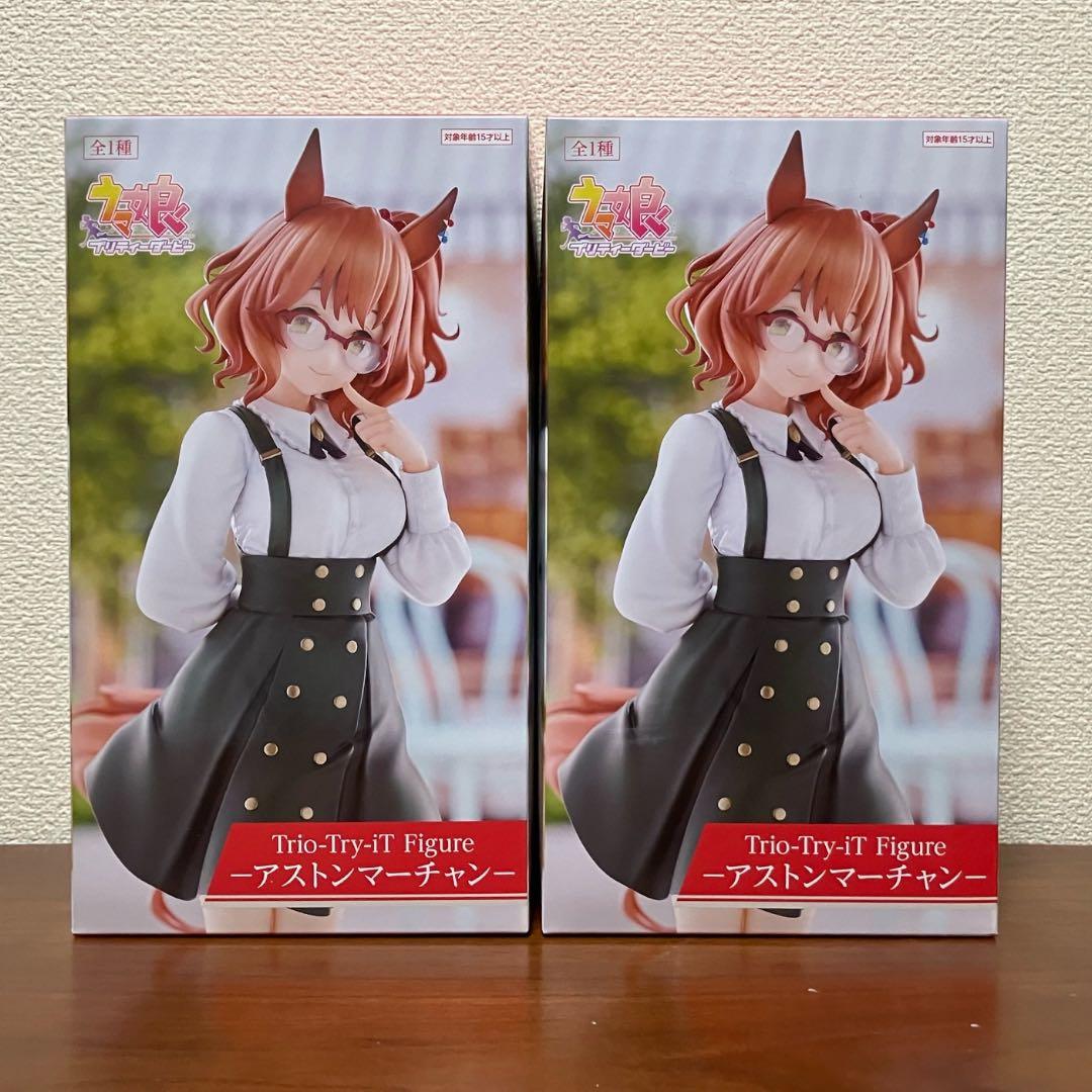 ウマ娘 Trio-Try-iT Figure アストンマーチャン 2個セット - メルカリ