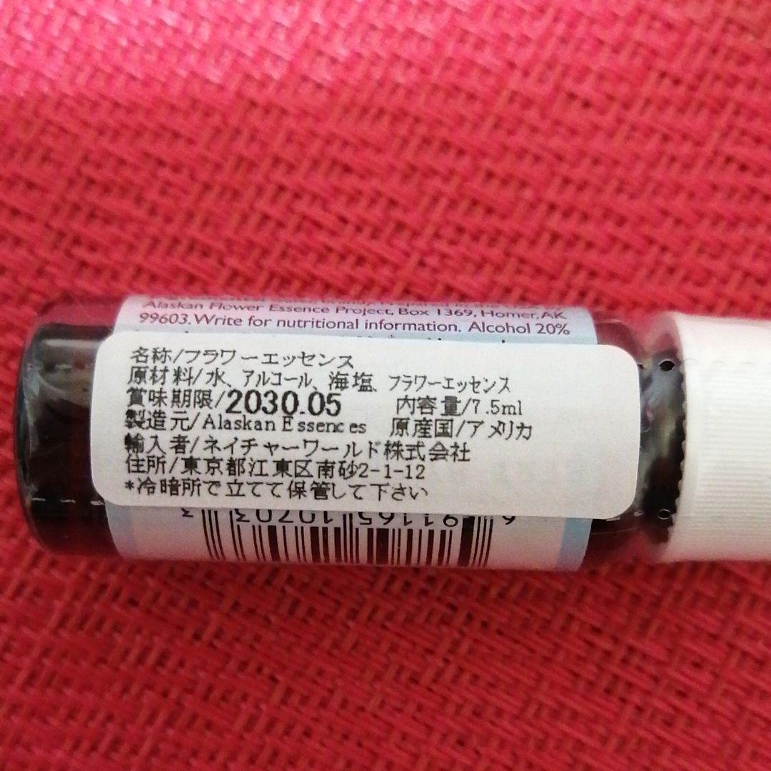 『予約品』ストーンサークル 7.5ml アラスカンエッセンス　フラワーエッセンス