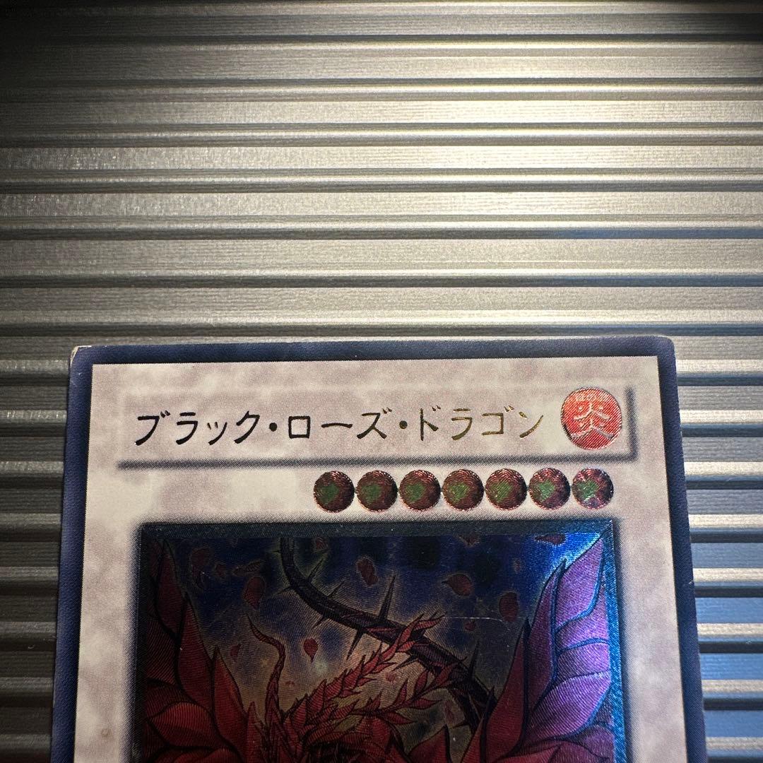 遊戯王 ブラックローズ ドラゴン レリーフ アルティメットレア - メルカリ