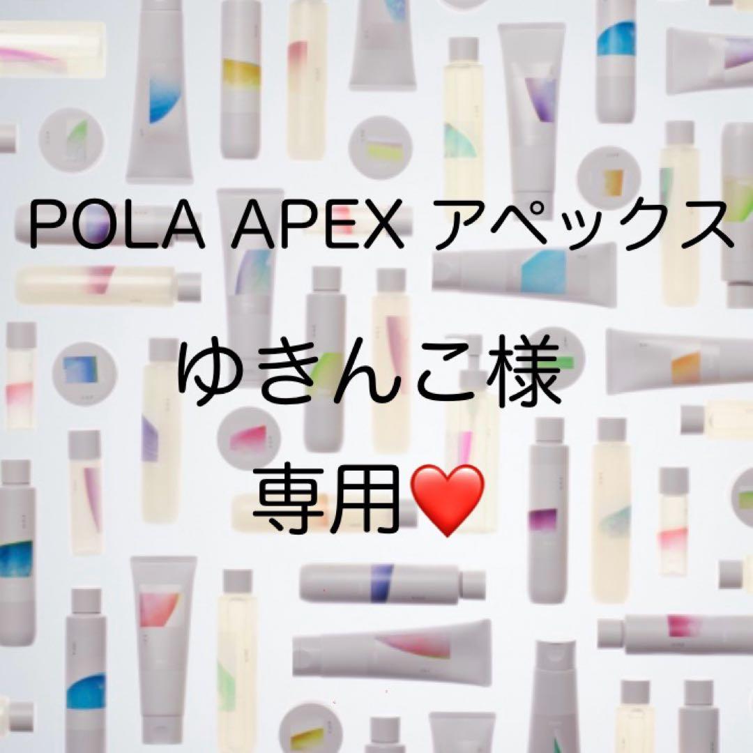 ゆきんこページ