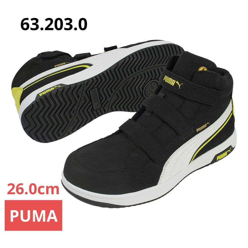 プーマ安全靴#63.203 26.0cmエアーツイスト・ブラックミッドフック＆ル