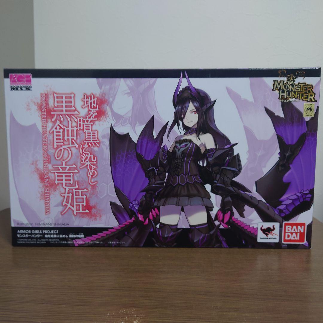 BANDAI アーマーガールズプロジェクト 黒触の竜姫