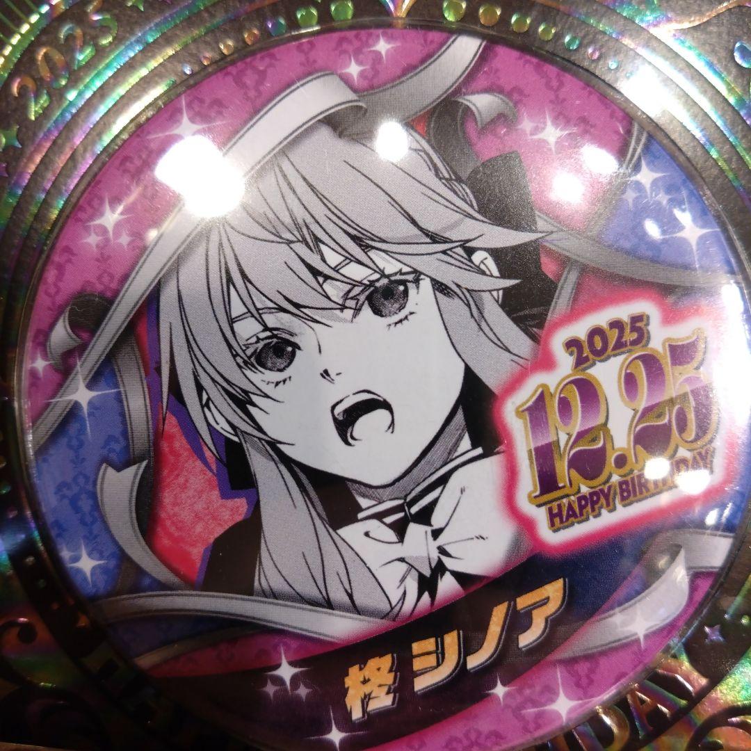 さとり様専用》終わりのセラフ 柊シノア バースデー缶バッジ アクリル