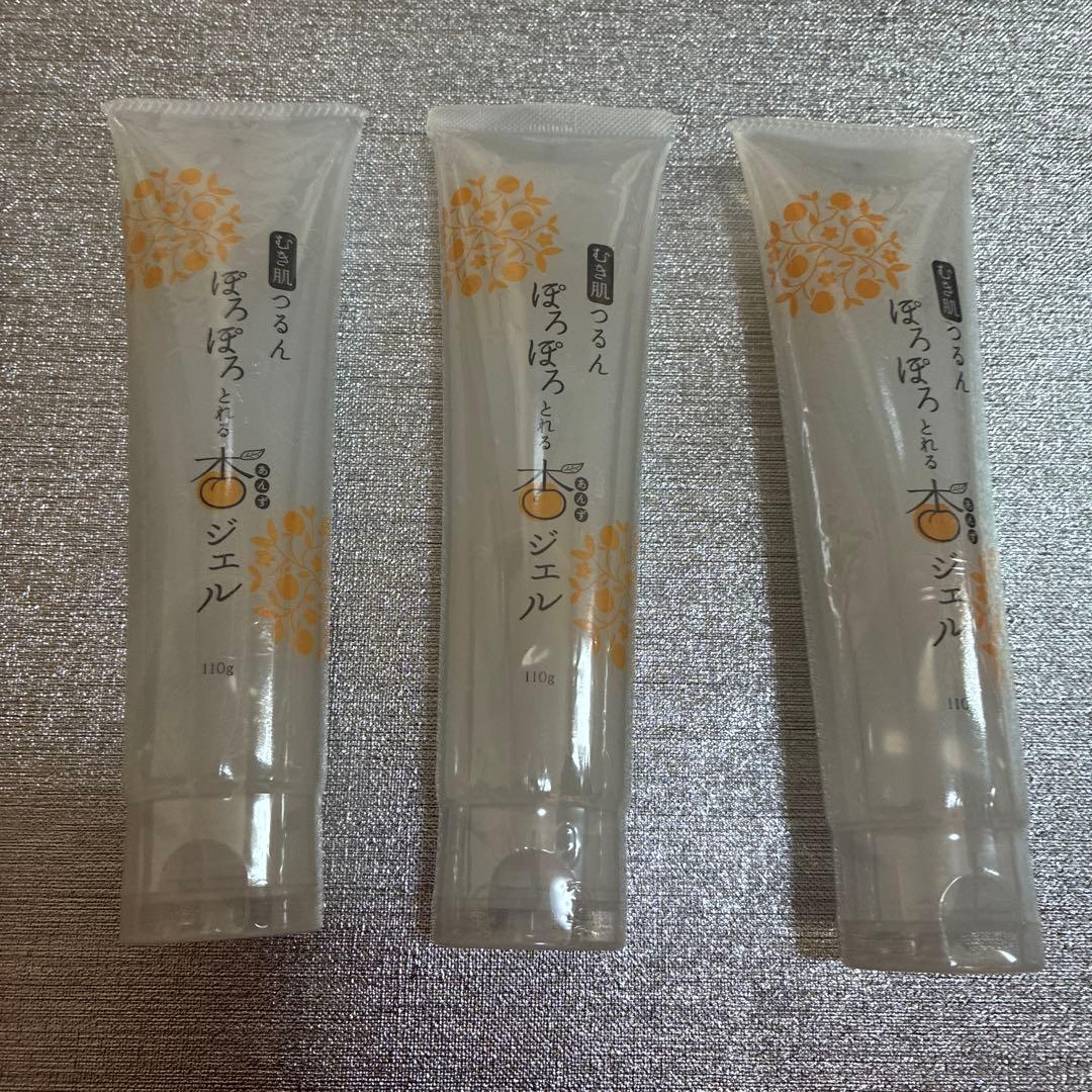 フレージュ・むき肌つるん・ぽろぽろとれる杏ジェル・110g 3本セット