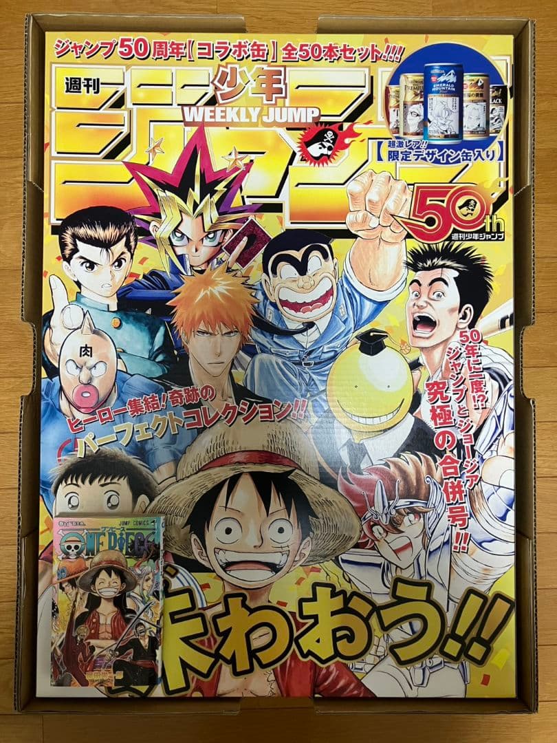 週刊少年ジャンプ50周年　ジョージアコラボ缶　50本セット