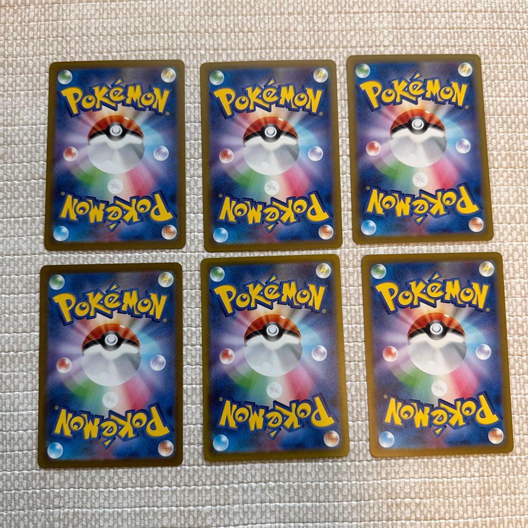 ポケモンカード 151 ヒトカゲ ゼニガメ フシギダネ AR 御三家進化