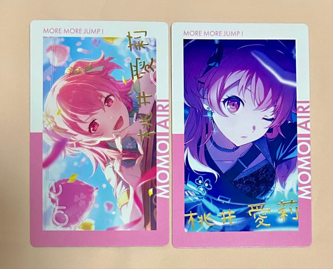 プロセカ 桃井愛莉 エピカ 21B 22B Supernova 箔押し レア - メルカリ