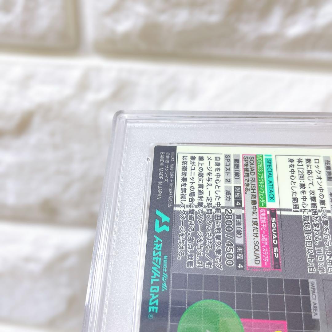 d*7様 アーセナルベース マイティーストライクフリーダムガンダム