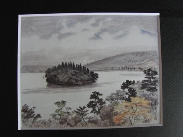 石井柏亭、山湖雨後、希少画集画、新品額装付、状態良好