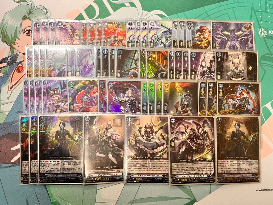 ヴァンガード　ダイアフルドール　スリーブ　おまけ付き