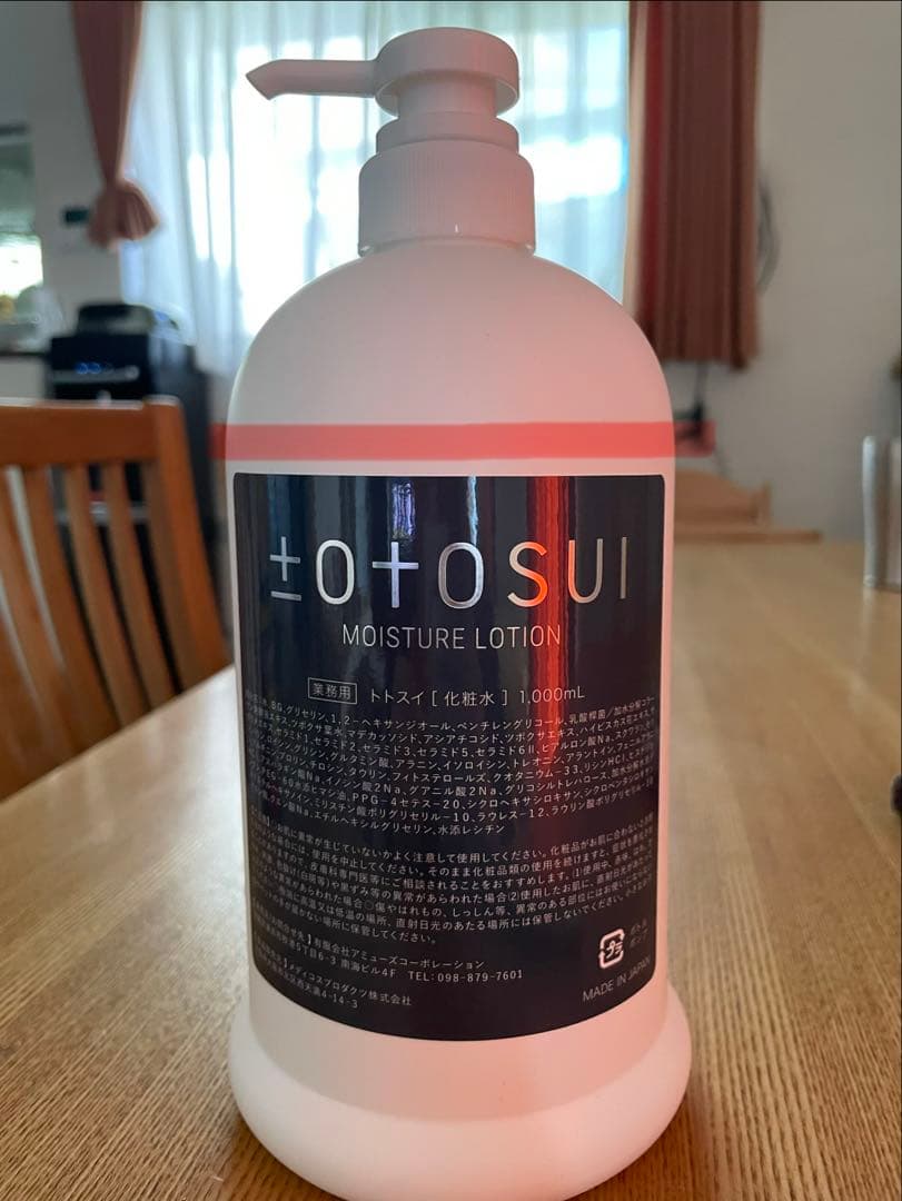 トトスイ MOISTURE LOTION 1000ml モリーズプロ
