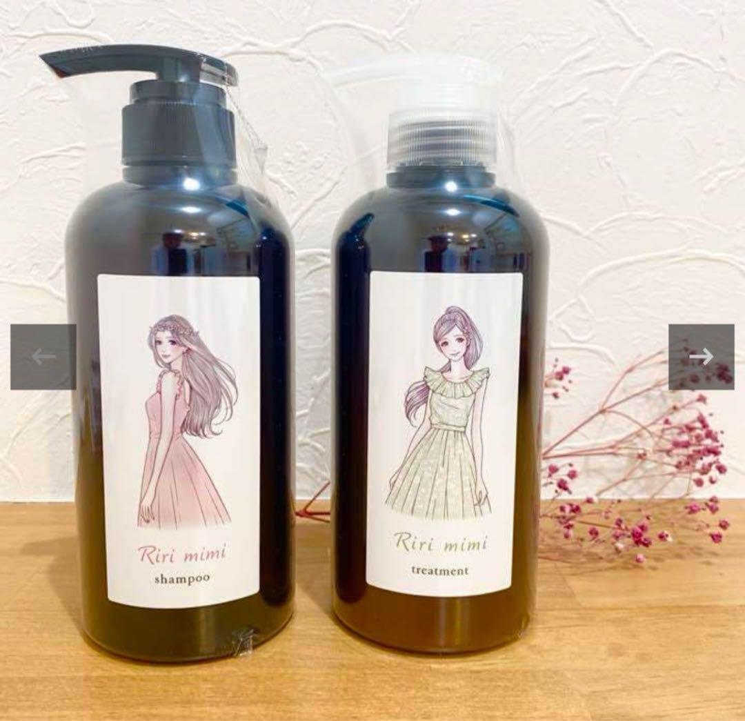 リリミミシャンプー トリートメント セット 500㍉1月23日購入送料込みに変更