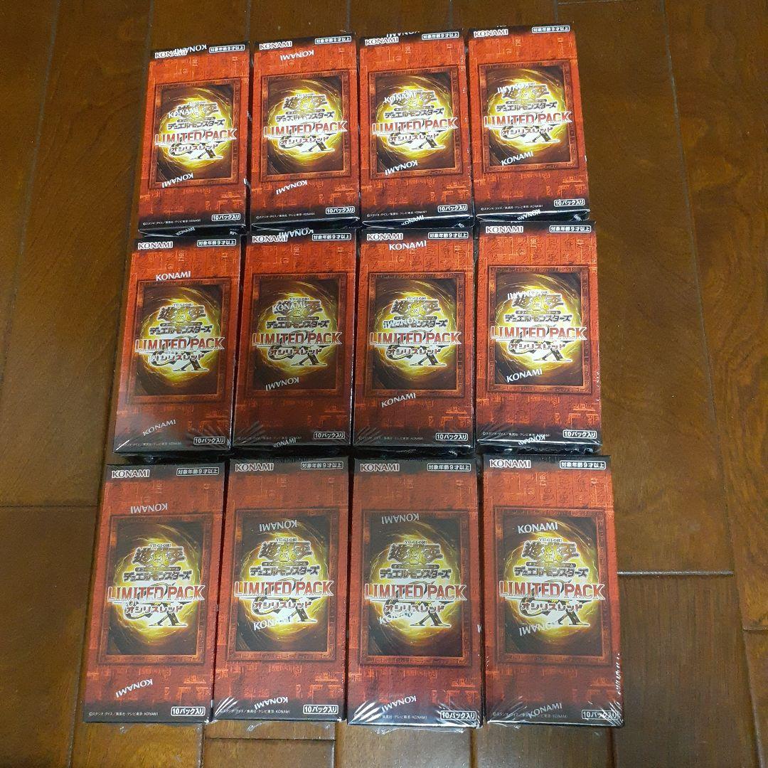 遊戯王 LIMITEDGXPACK オシリスレッド12box コナミスタイル|KONAMIの公式通販サイト | 【2025年9月より順次お届け