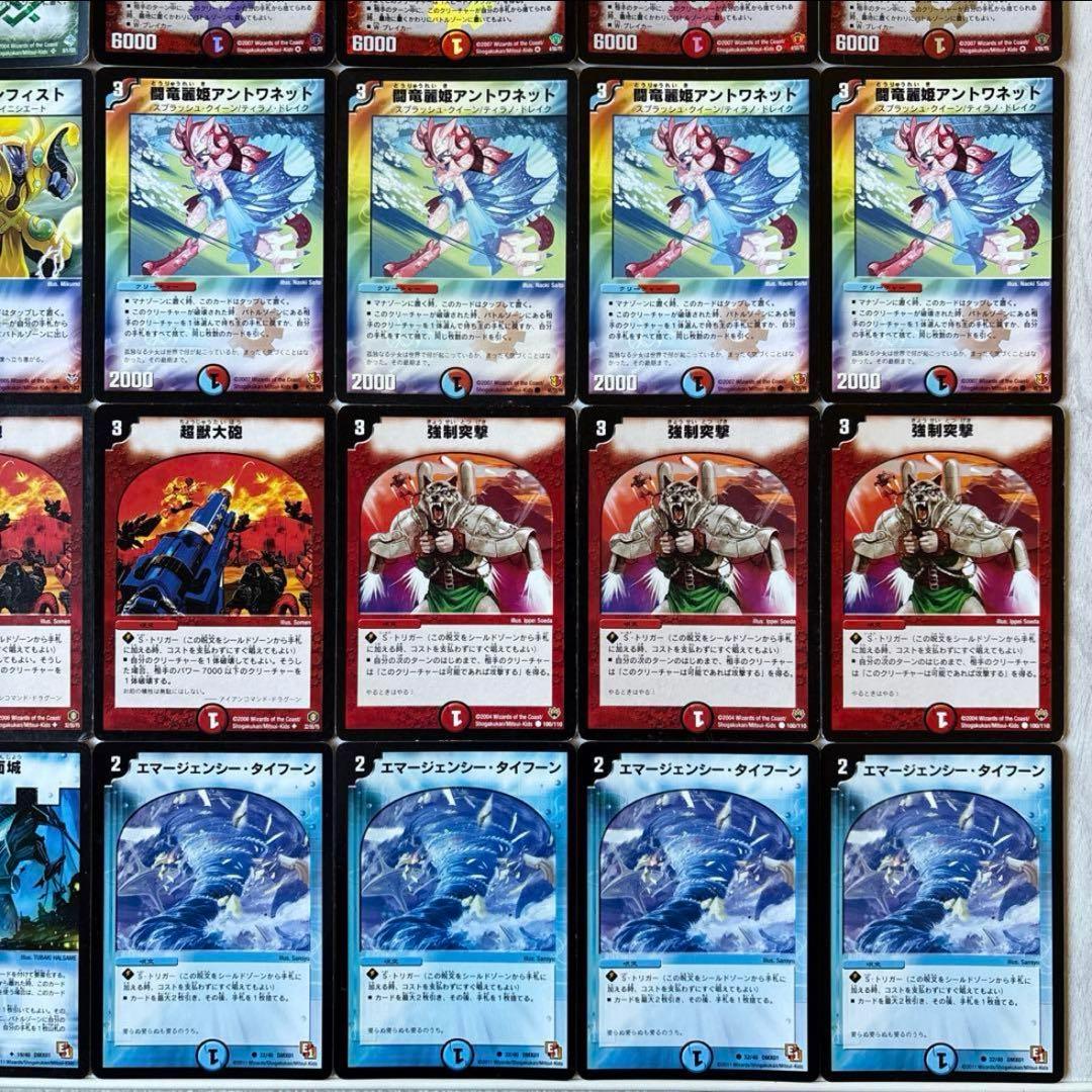 デュエルマスターズ クラシックデッキ【旧枠統一】No.250 c