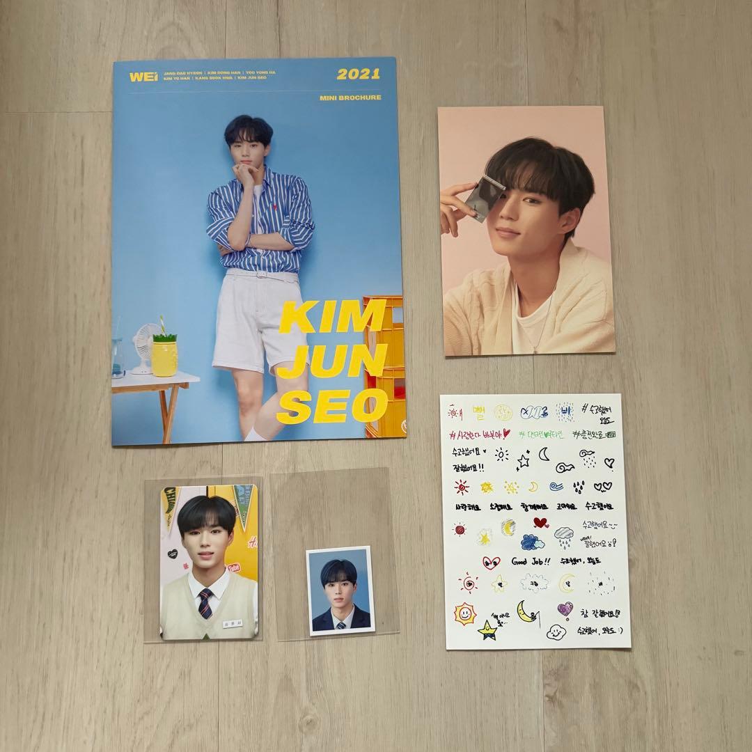 WEi ALD1 キム ジュンソ シーグリ トレカ 証明写真 - メルカリ