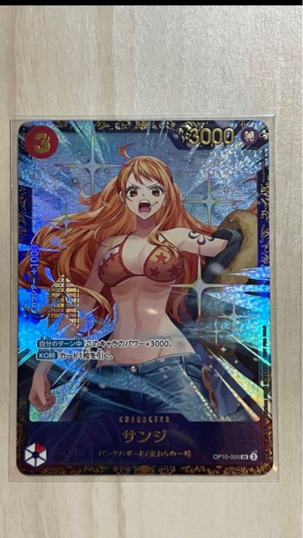 【未開封】ワンピースカードゲーム　サンジ　フラッグシップ優勝記念品