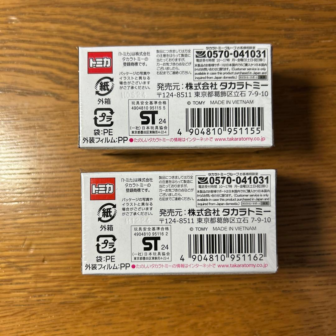 トミカ プレミアム 10周年 レパード GTO 2台セット - メルカリ