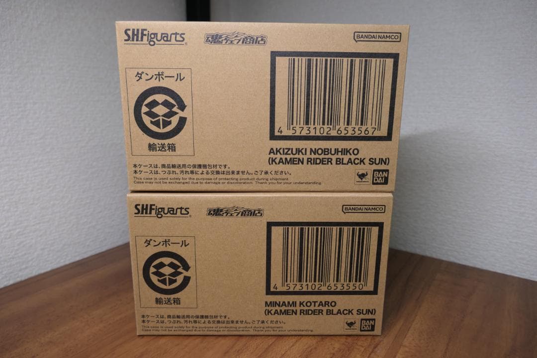 新品　未開封　仮面ライダー　ブラックサン　南光太郎　秋月信彦　フィギュアーツ レビュー】S.H.Figuarts 秋月信彦（仮面ライダーBLACK SUN）