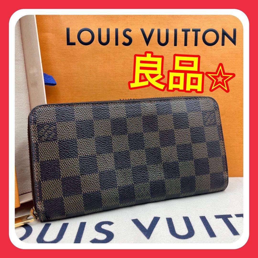 【良品】ルイヴィトン ダミエ エベヌ ジッピーウォレット 箱・保存袋付き♪