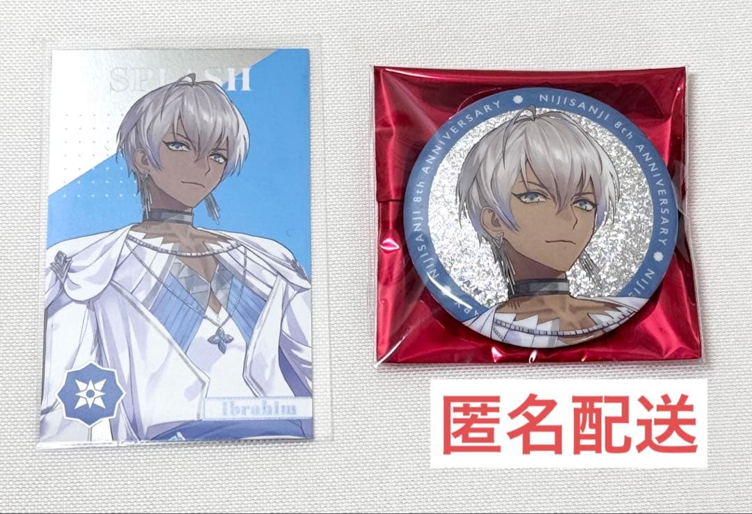 イブラヒム 8周年 メタルカード 缶バッジ - メルカリ