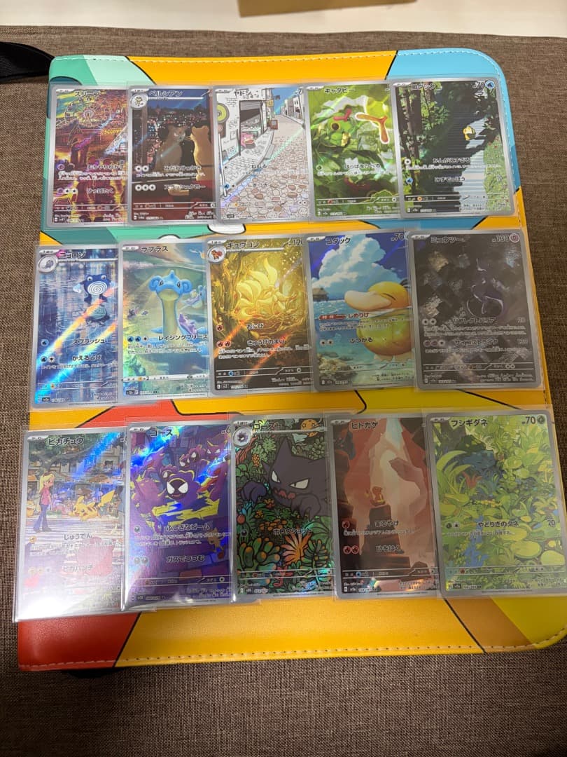 ポケカ 151 AR ar 15枚 セット ピカチュウ ヒトカゲ コダック