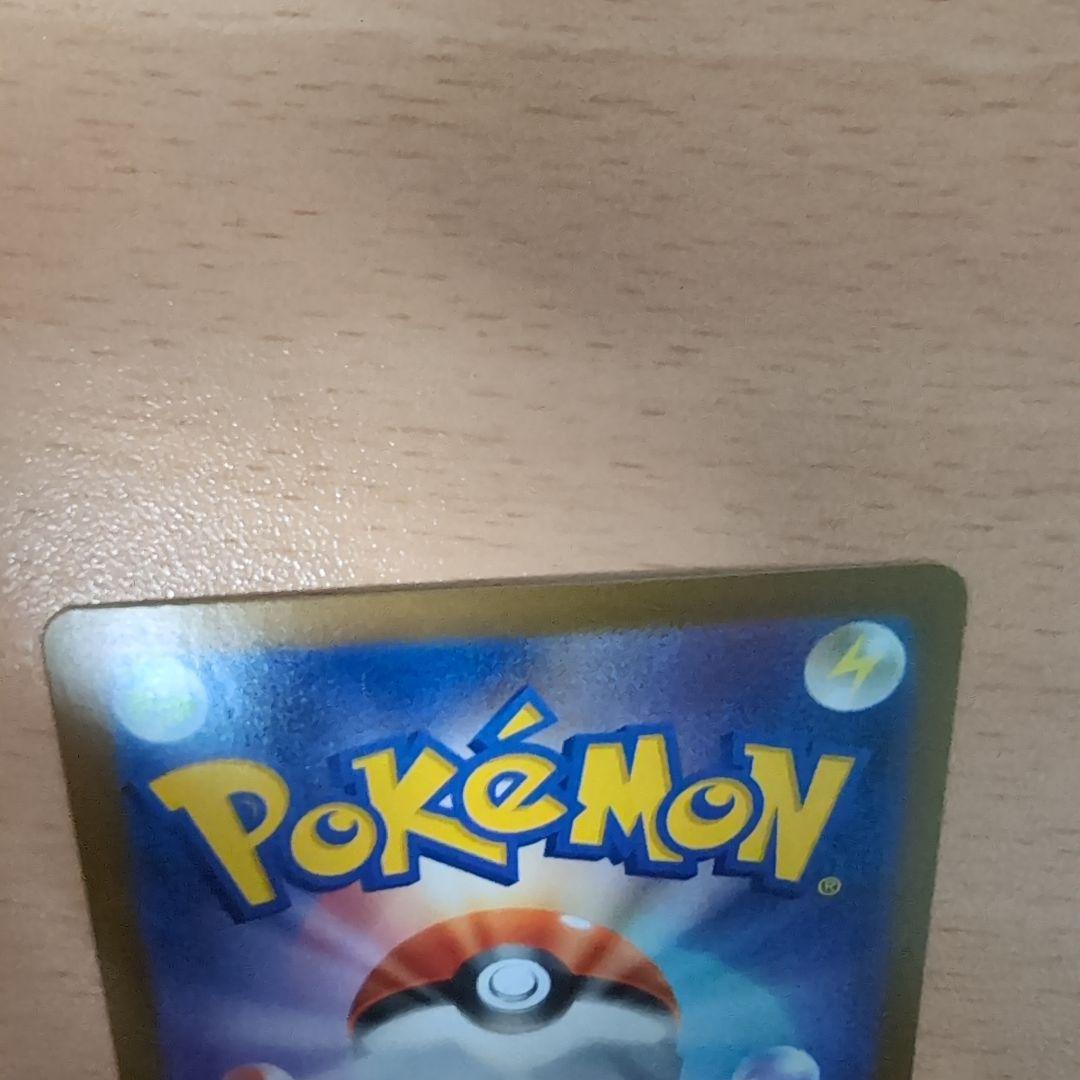 か*き様 ポケモンカード リーリエの決心 SR リーリエのアブリボン