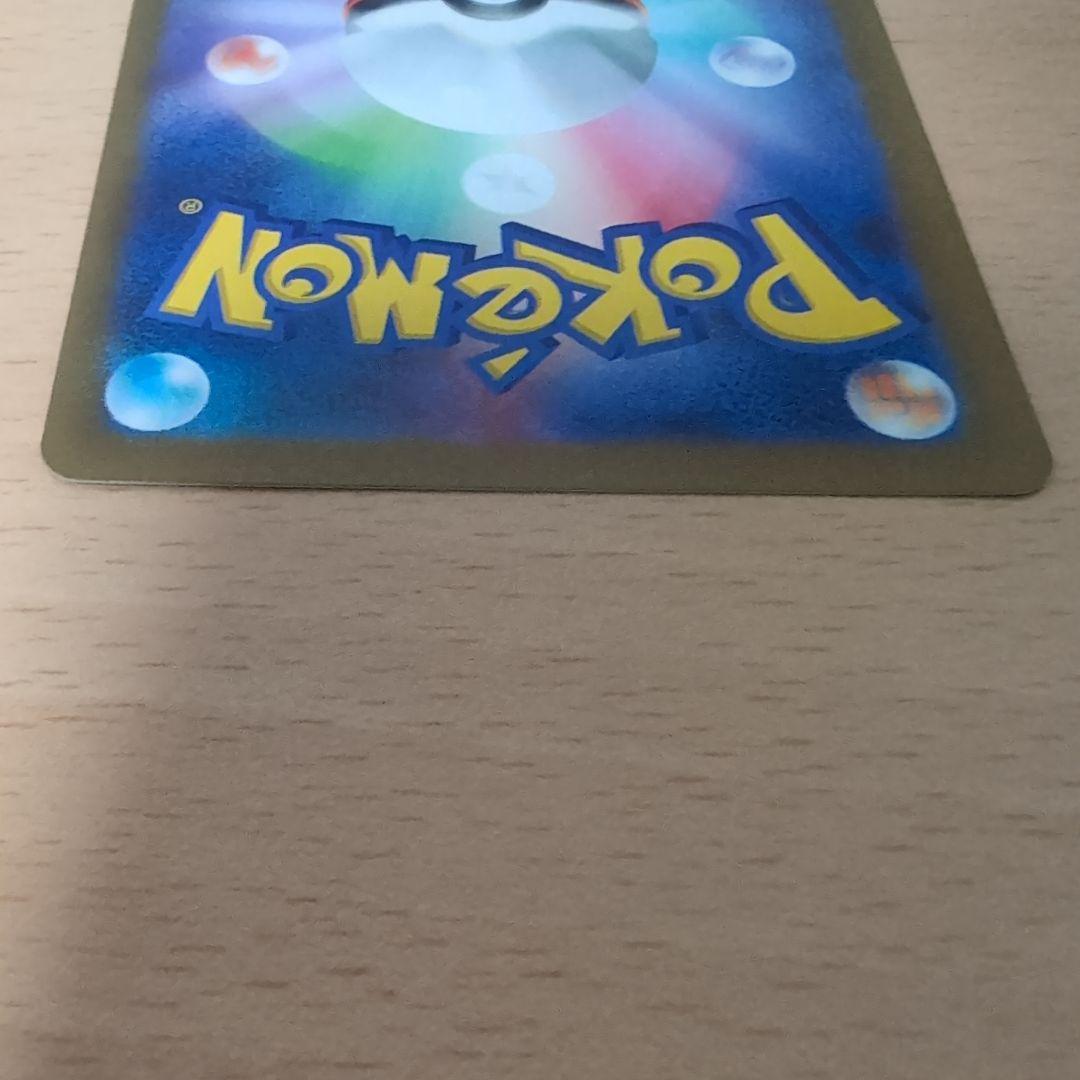 か*き様 ポケモンカード リーリエの決心 SR リーリエのアブリボン