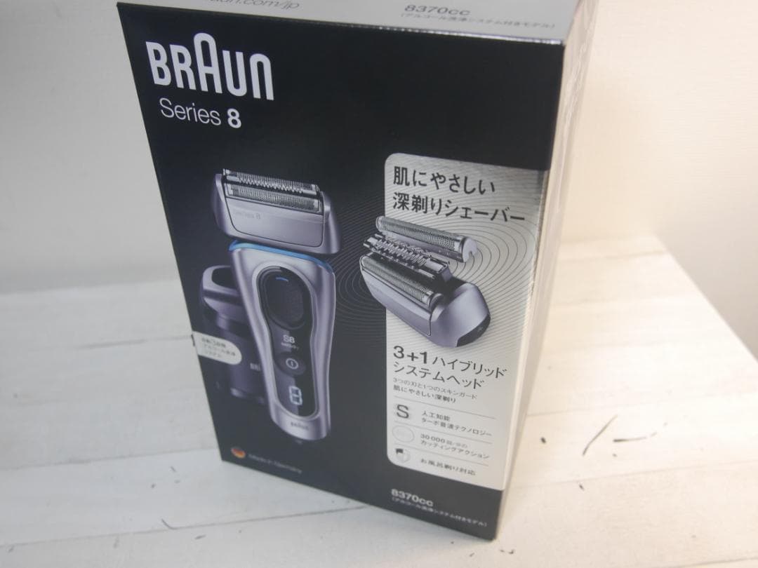 【替刃新品】Braun Series 8 メンズ電気シェーバー　洗浄機付き