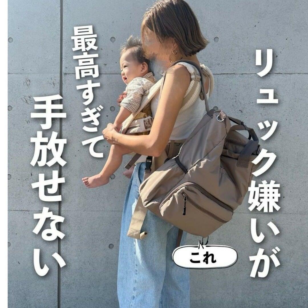 リトルウィークエンド Littl Weekend マザーズリュック しまむら