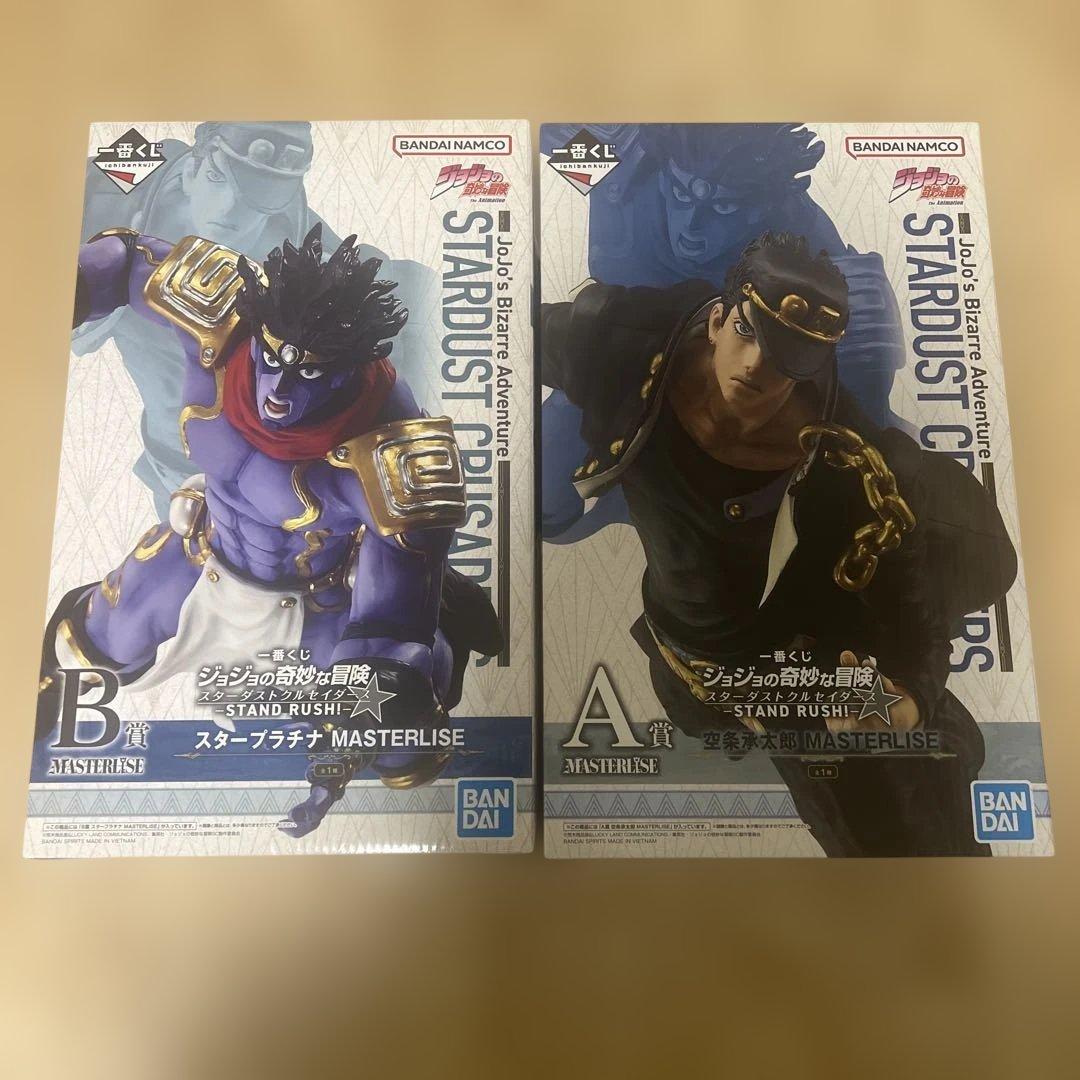 ジョジョ 一番くじ A賞 B賞 スターダストクルセイダース 別売り台座付き