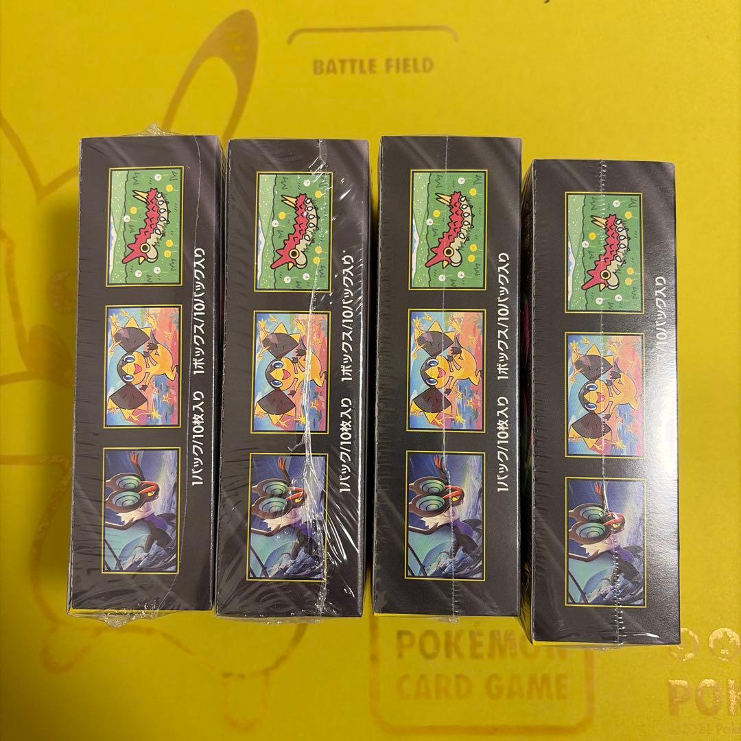 MEGAドリームex 4枚セット メガドリーム - ハイクラスパック「MEGA