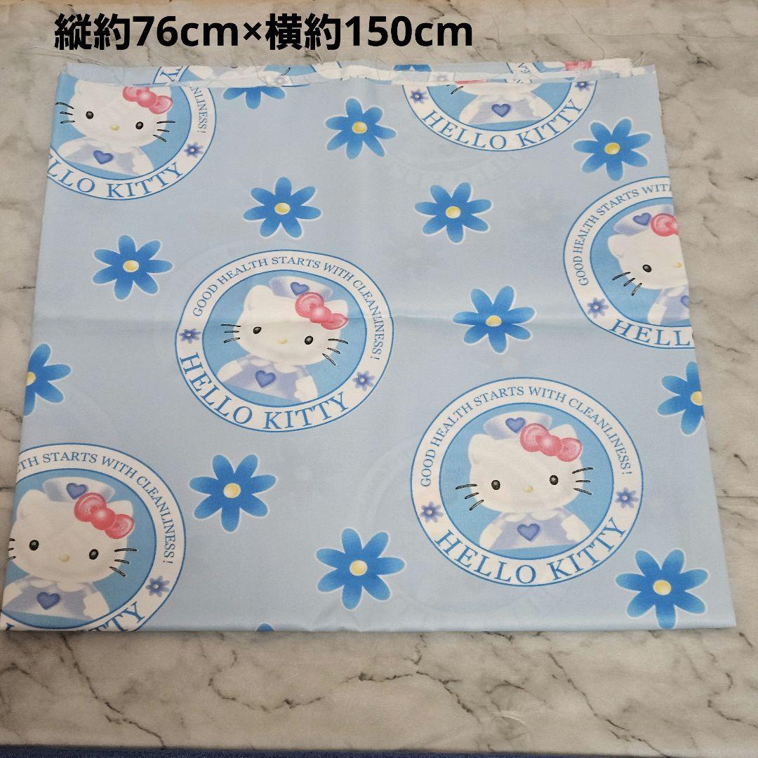 ハローキティ布 生地 サンリオ ナースキティ