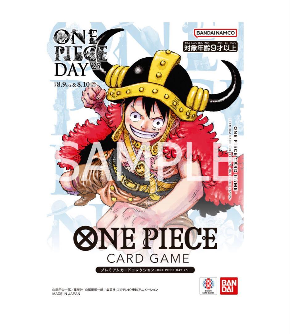 ONE PIECEカード　ONE PIECE DAY'25