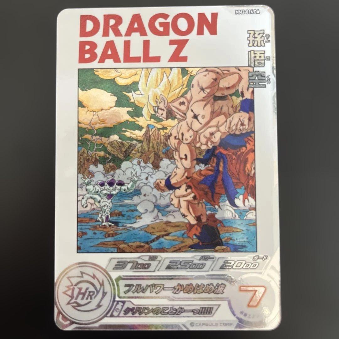 ヴ*ン様 【ピックアップ】美品 最安 ドラゴンボールヒーローズ 孫悟空 ヴ*ン様 【ピックアップ】美品 最安 ドラゴンボールヒーローズ 孫悟空