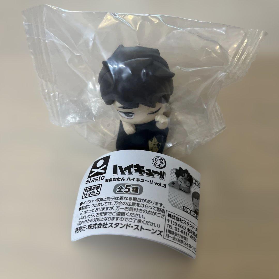 ハイキュー ガチャガチャ 宮治 おねむたん - メルカリ