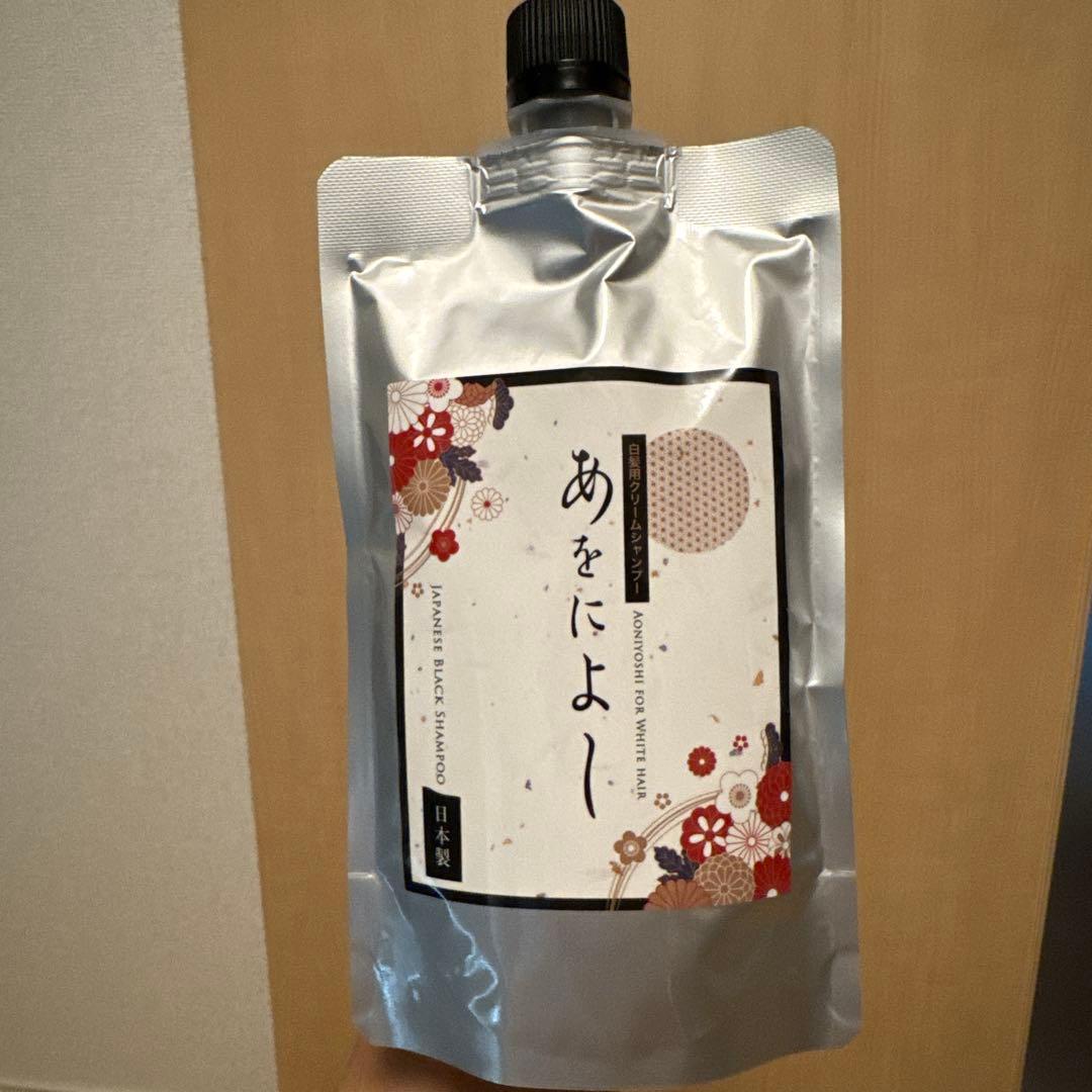 あをにょし カラートリートメント 250g 3個セット