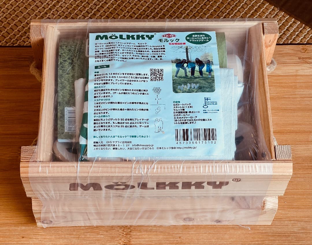 ふ*か様 【新品未開封・日本特別仕様】 公式 モルック MOLKKY 正規品 限