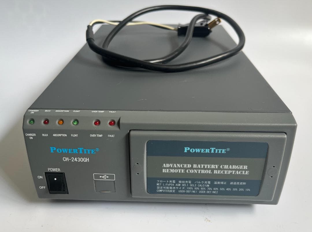 動作確認済み 未来舎 Power tite バッテリー充電器 CH-2430GH