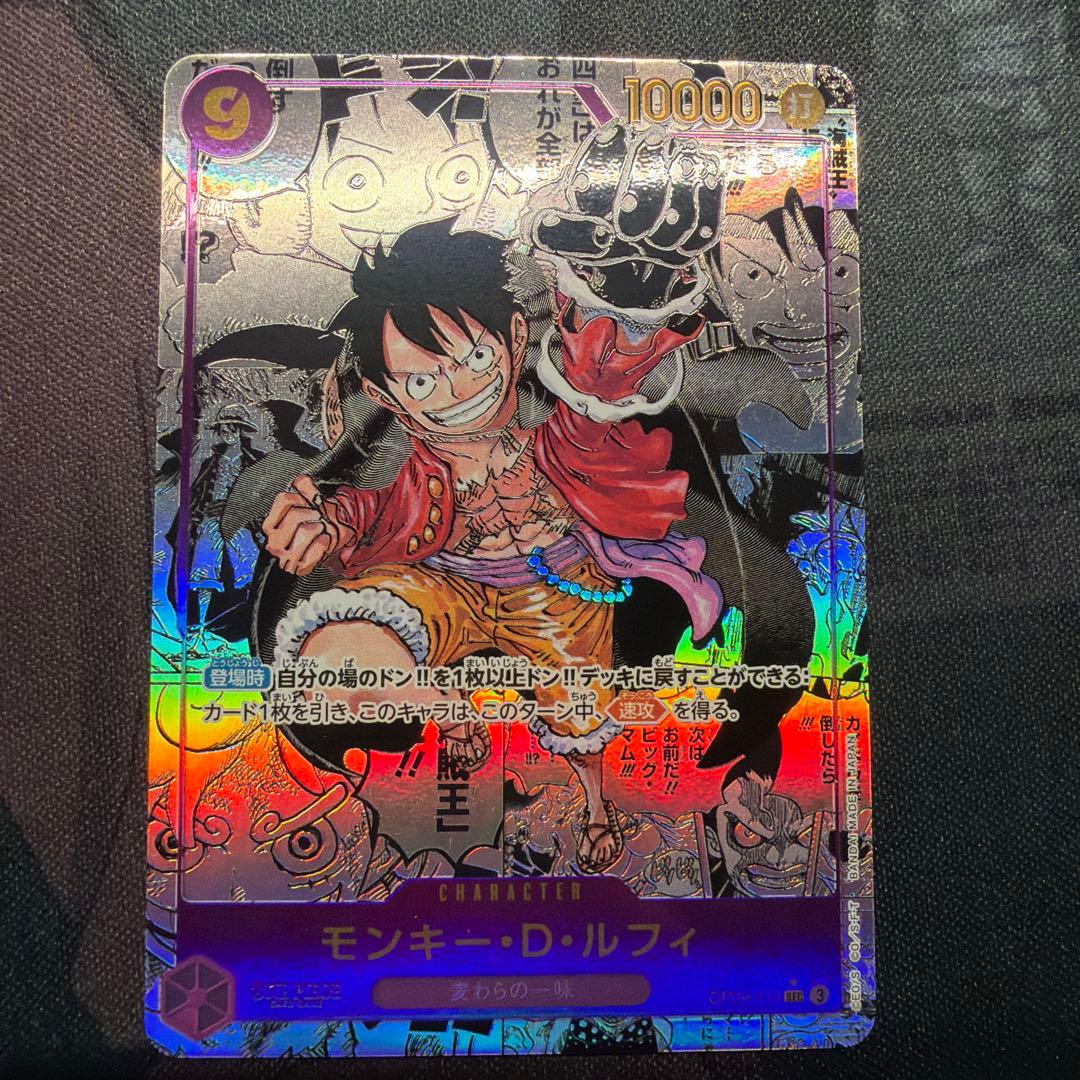 ルフィ　コミパラ