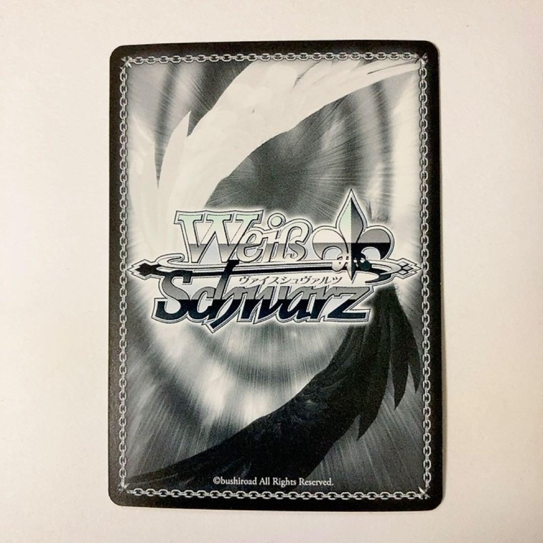 ヴァイスシュヴァルツ 虹ヶ咲 はじめましょうか 三船栞子 SSP サイン