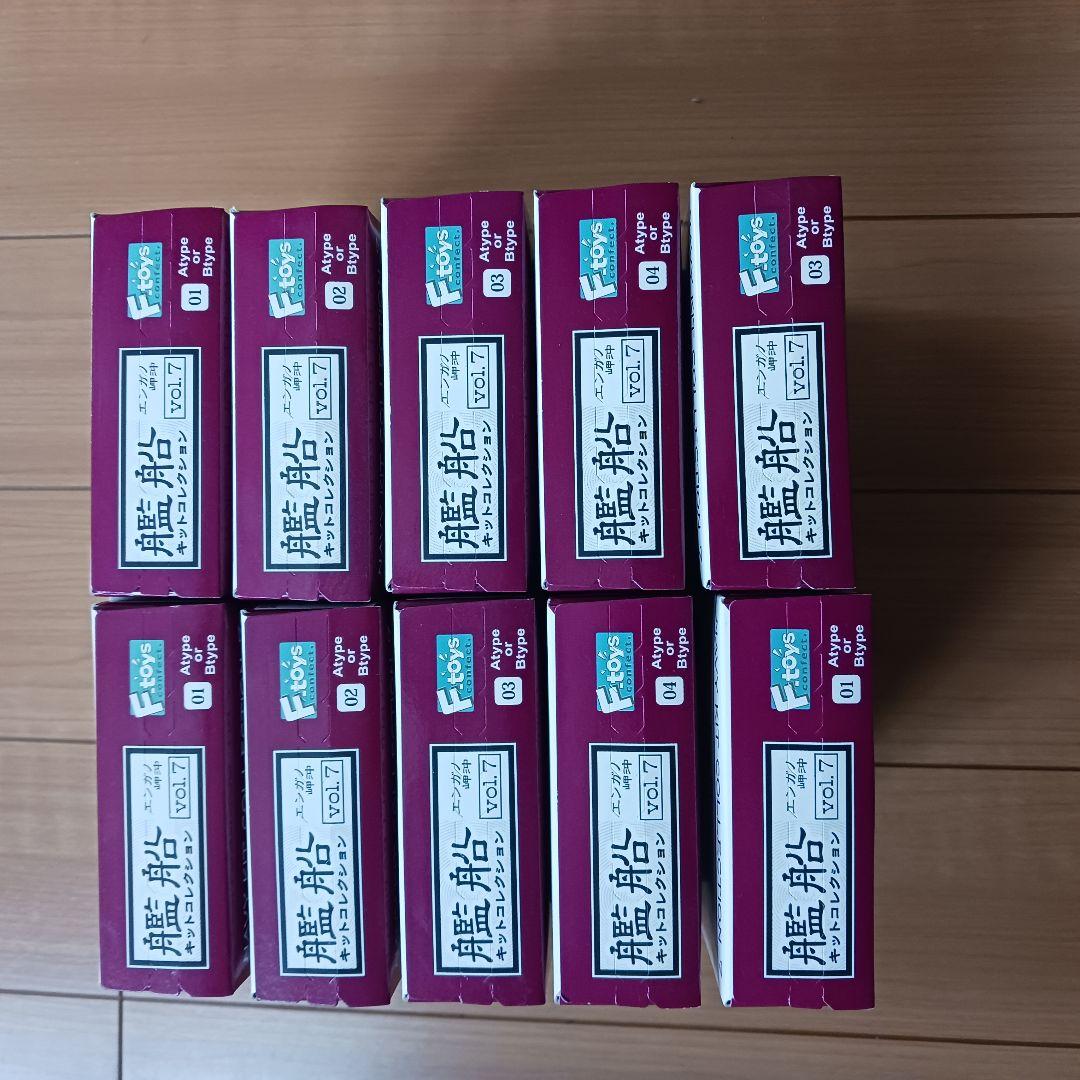 エフトイズ、エンガノ岬沖