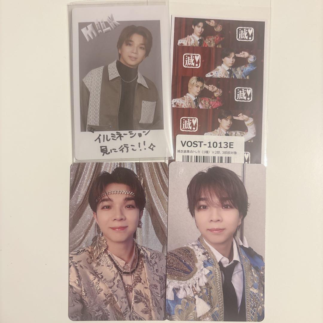 M!LK 塩﨑太智 トレカ セット - メルカリ