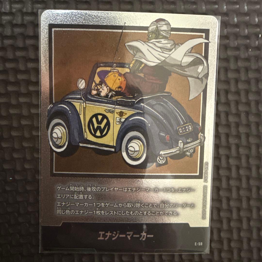 マンガブースター01 フュージョンワールド 銀エナジーマーカー E-59 29