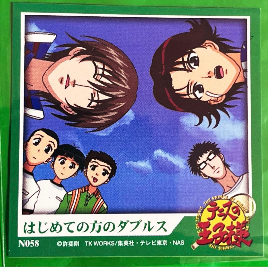 テニスの王子様 不二周助 菊丸英二 乾貞治 トレーディングシール